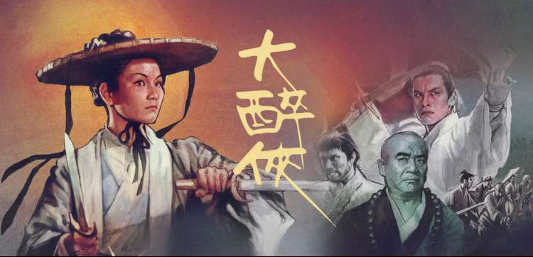 鬼灭之刃 柱训练篇 热血动漫