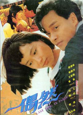 首尔之春 电影海报