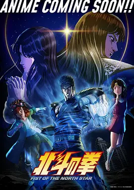 鬼灭之刃 柱训练篇 动漫海报