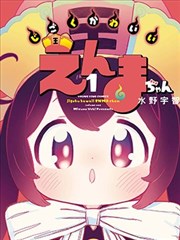 我的AI女友 短剧封面